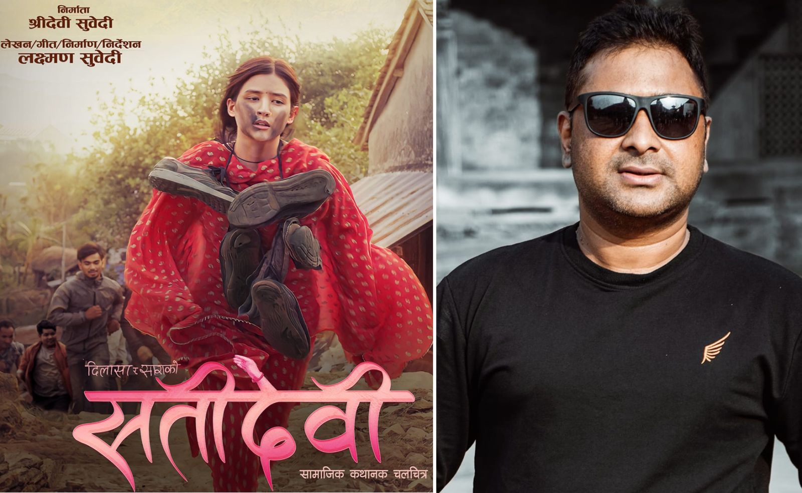 laxman subedi - satidevi